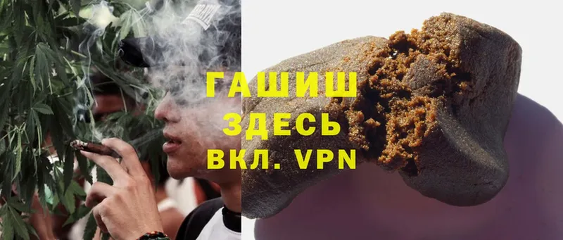 Гашиш Cannabis  как найти закладки  Харовск 