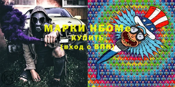 марки lsd Белоозёрский